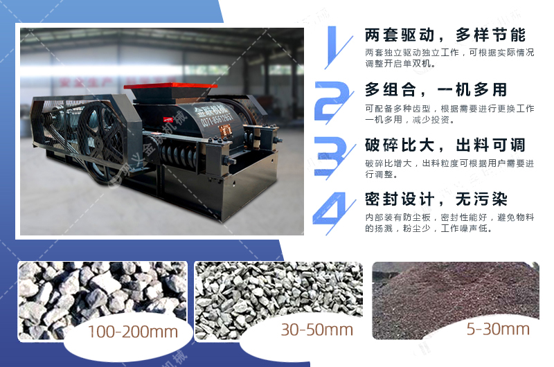 狼牙破碎機(jī)_大型狼牙破碎機(jī)視頻,狼牙破碎機(jī)多少錢一臺/價(jià)格 狼牙破碎機(jī)_大型狼牙破碎機(jī)視頻,狼牙破碎機(jī)多少錢一臺/價(jià)格