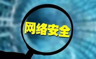 網絡安全宣傳周來臨，你的網絡夠安全嗎？——聚焦網絡與信息安全軟件開發